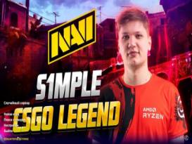 Скачать CS 1.6 от s1mple