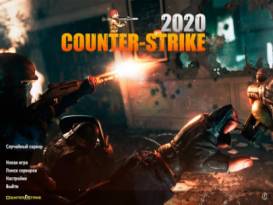 Скачать CS 1.6 2020 року