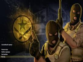 Скачать Counter-Strike 1.8