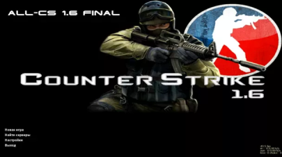 Скачать Скачать All-CS 1.6 Final Release