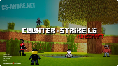 CS 1.6 Майнкрафт скачать