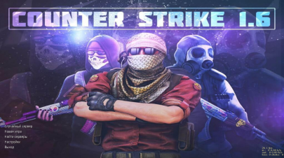 Скачать КС 1.6 Стім — Steam CS 1.6 2027 (чиста версія)